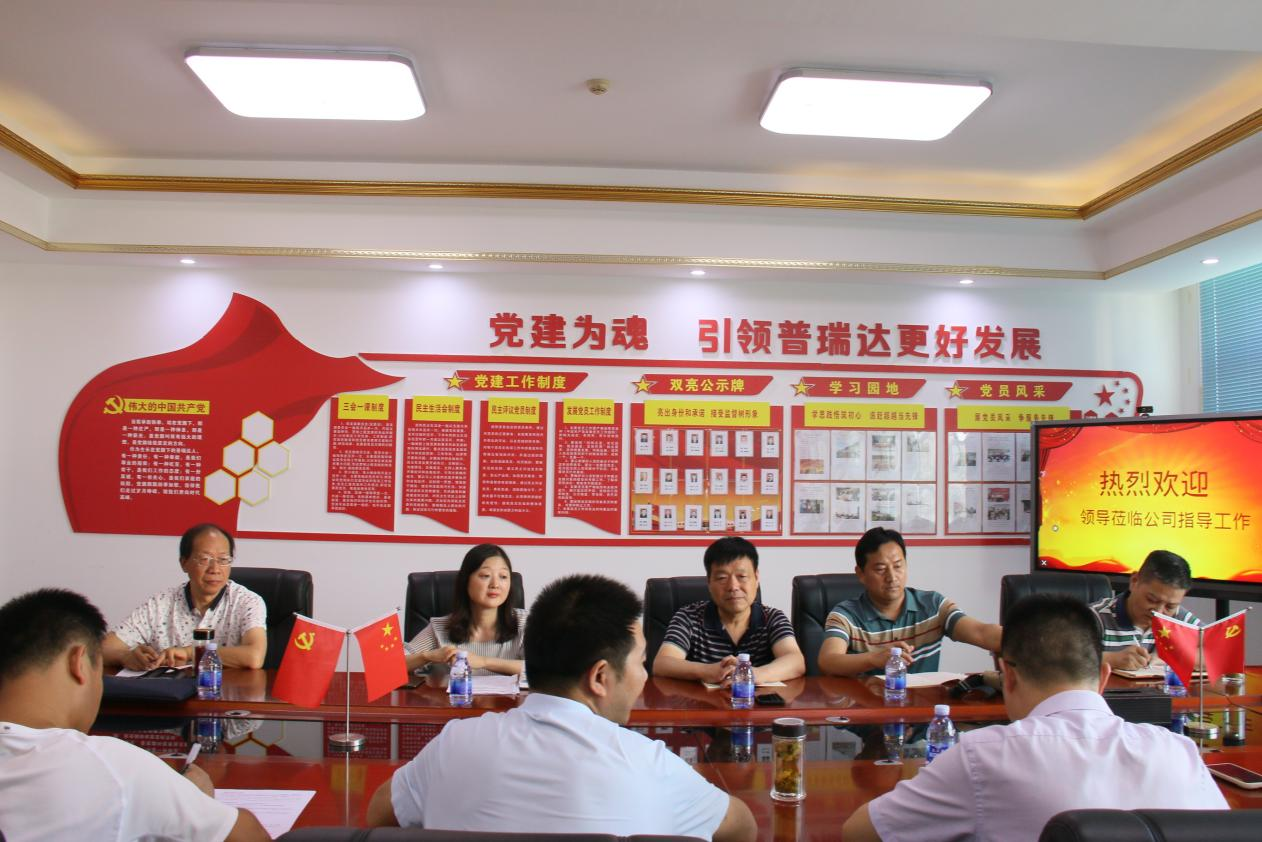 陜西省特種設(shè)備協(xié)會在安康開展“送技術(shù)、送服務(wù)”活動