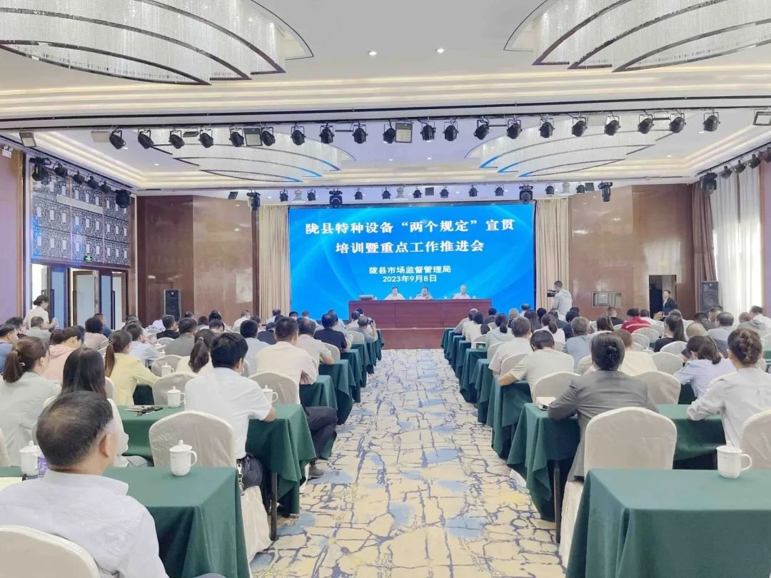 協會“特種設備質量安全公益巡回大講堂”活動持續開展