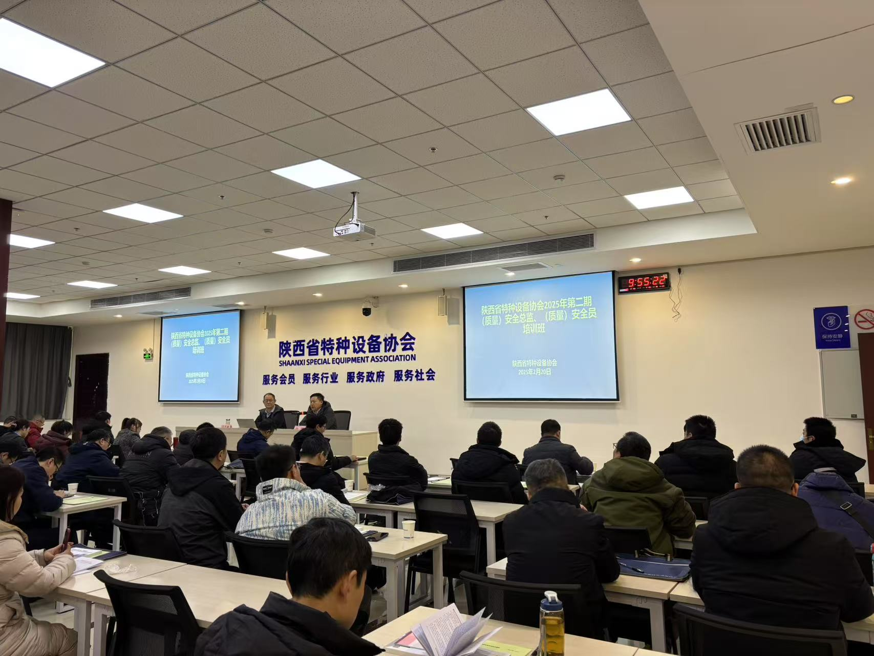協會持續舉辦“特種設備生產和使用單位(質量)安全總監、(質量)安全員培訓班”