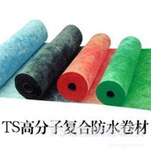 河南鄭州國標TS高分子復合防水卷材 廠家直銷，出廠價供貨